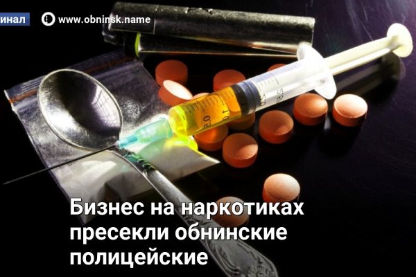 Аналог hydra
