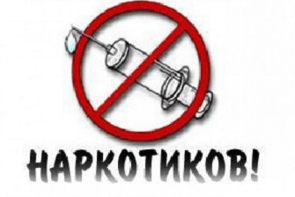Кракен мага
