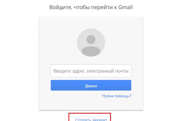Кракен что можно купить