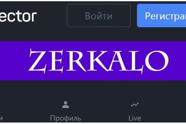 Kraken ссылка на сайт актуальная