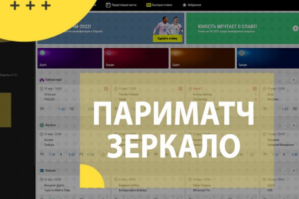 Сайты типа гидры