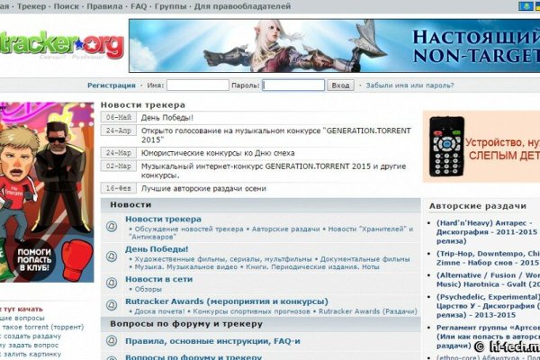 Как зайти на кракен в торе