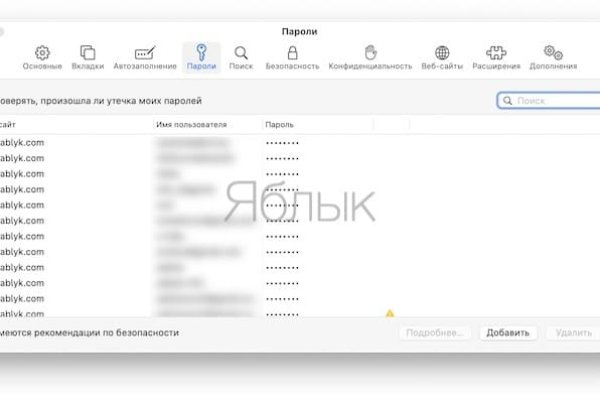 Как войти в кракен
