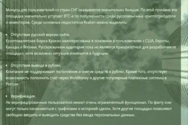 Даркнет официальный сайт на русском