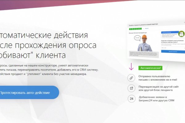 Kraken зеркало kraken link top