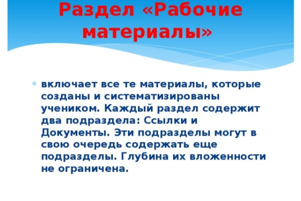 Kraken торговая площадка ссылка