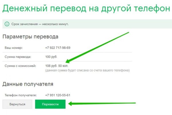 Как найти кракен в торе