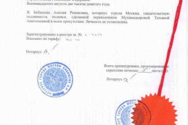 Даркнет официальный сайт вход