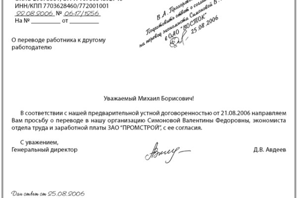 Ссылка кракен kr2web in