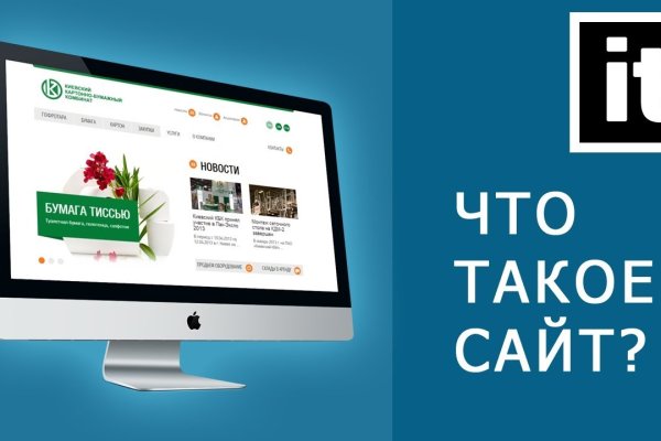 Кракен бошки