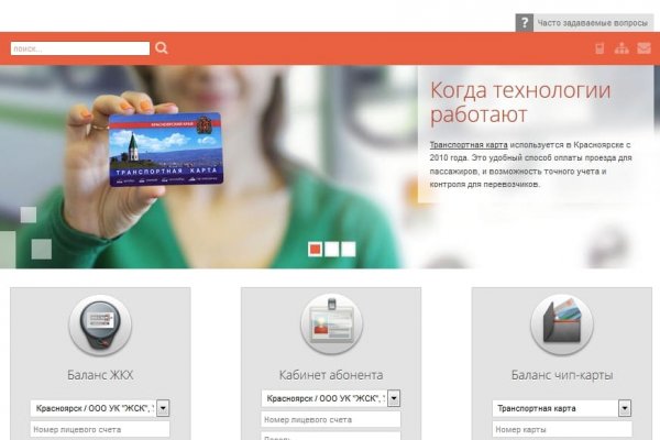 Как попасть на сайт кракен