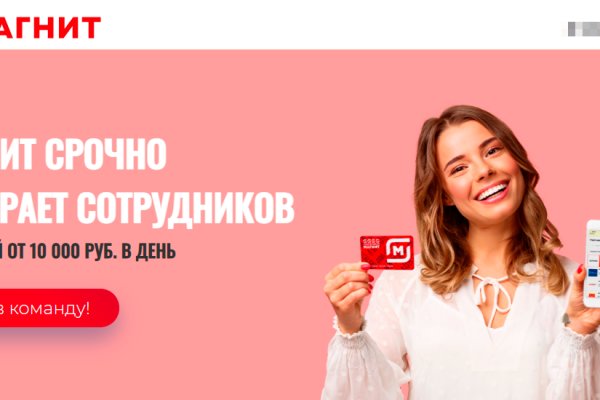 Кракен торговая площадка