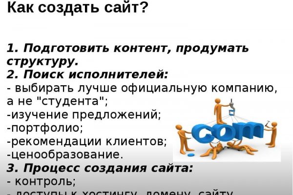 Как восстановить аккаунт на кракене