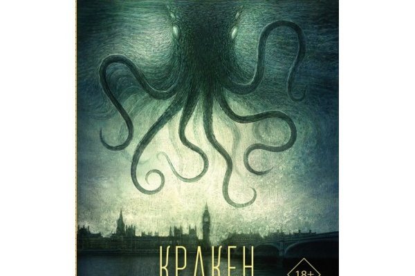 Kraken darknet зеркала