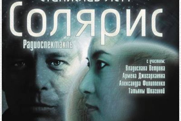 Кракен ссылка официальная