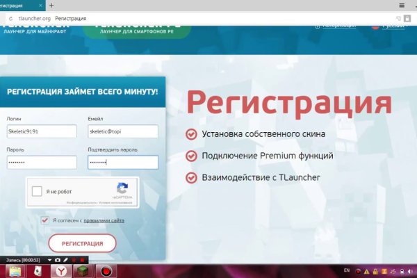 Кракен в обход