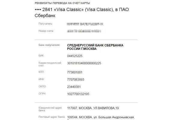 Короткая ссылка на кракен