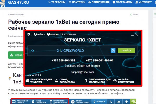 Kraken рабочее зеркало onion