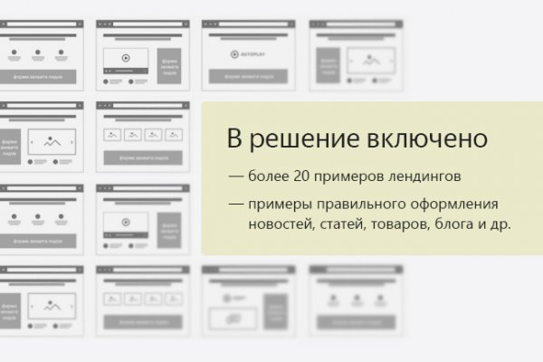 Кракен ссылка 2 веб