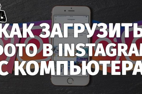 Как восстановить доступ к аккаунту кракен