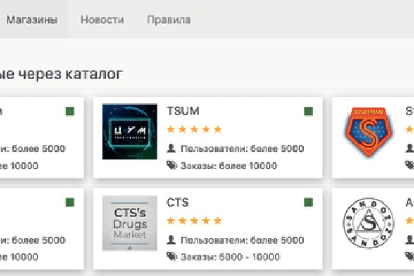 Вход на кракен