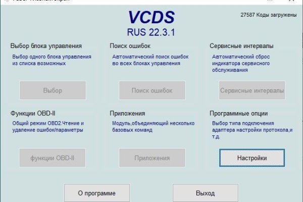 Ссылка в магазин на кракен