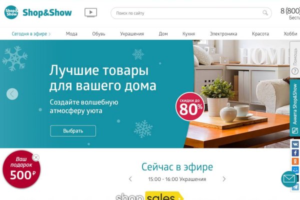 Как зайти на кракен без тора