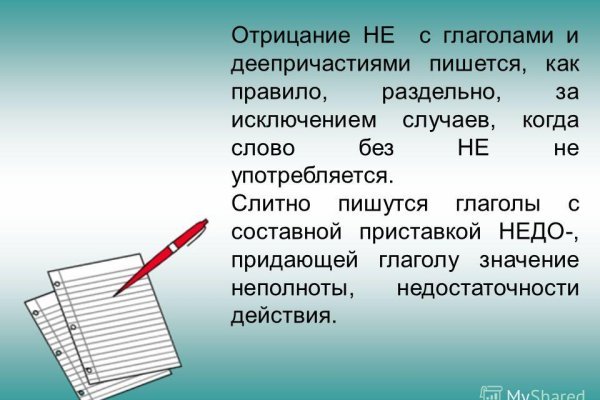 Скрытый интернет как войти