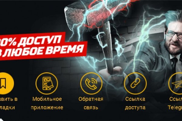 Кракен ссылка список