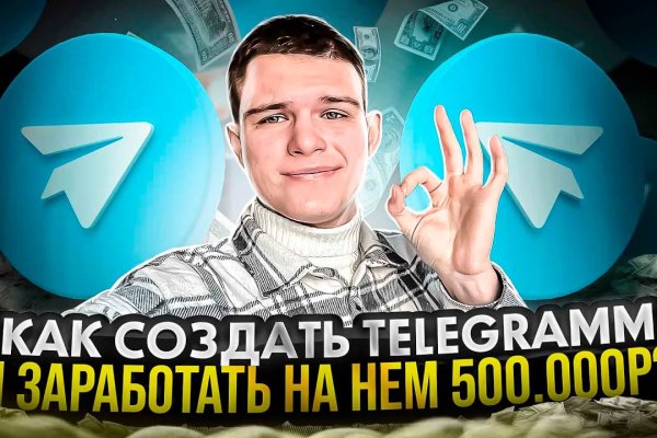 Kraken darknet market зеркало