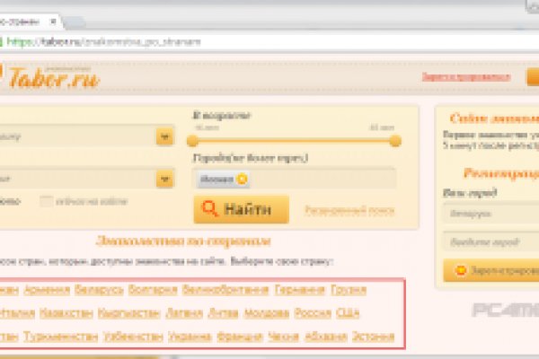 Kraken onion вход