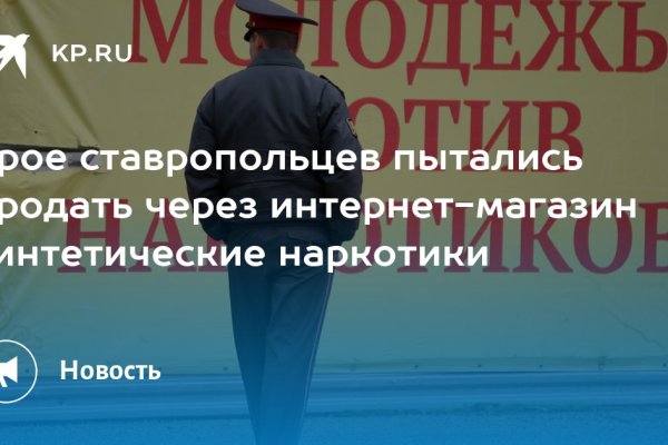 Ссылка на сайт кракен в тор браузере