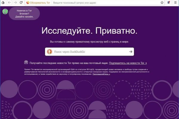Ссылка на кракен тор
