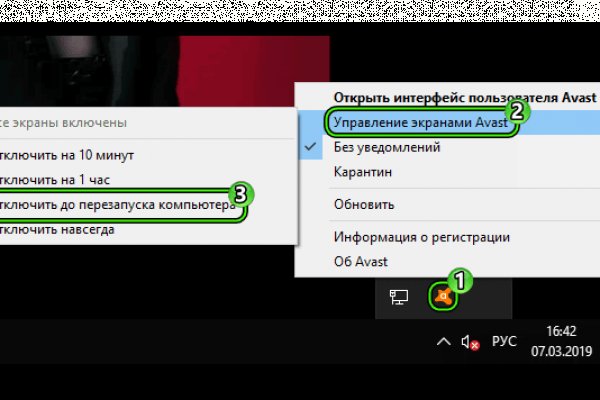 Как зайти на кракен с компа