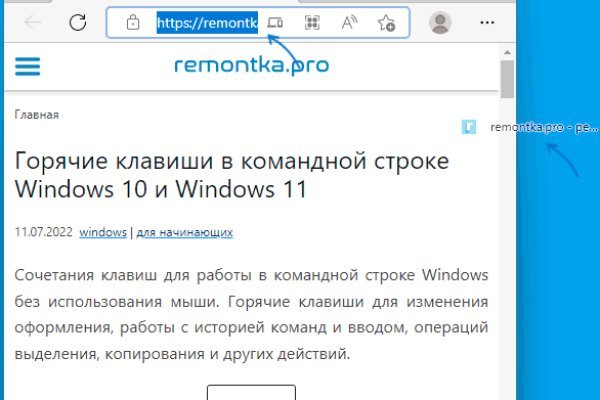 Kra41.cc Вход на сайт главная страница