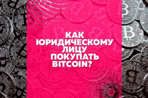 Кракен маркет это