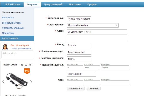 Кракен найдется все