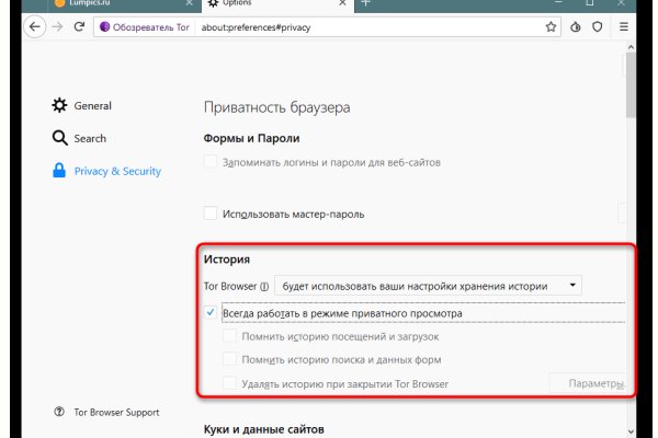 Как зайти на площадку кракен