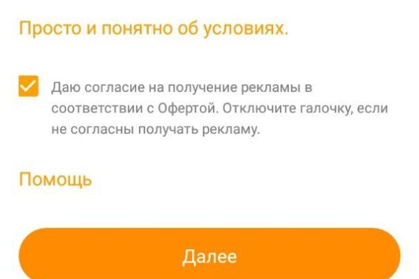 Как зайти на кракен через тор