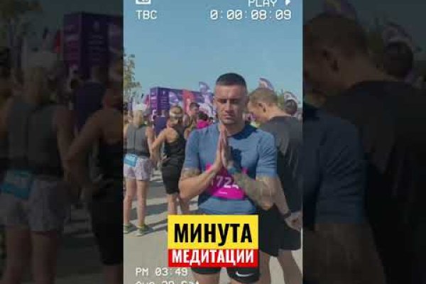 Kraken 14 at сайт