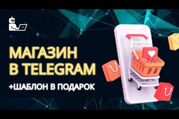 Кракен маркетплейс создатель