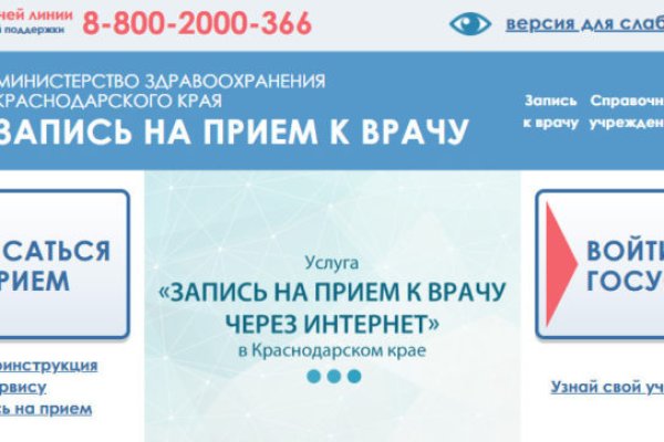 Kra35.at Вход на сайт главная страница