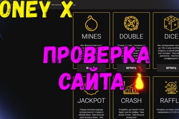 Кракен даркнет скачать
