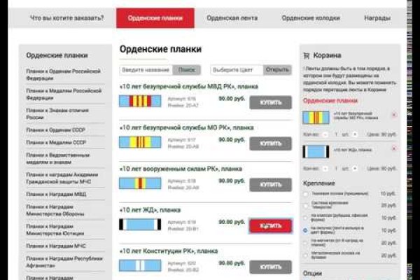 Ссылка на кракен шоп