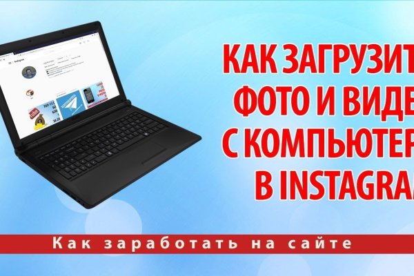 Забыл пароль кракен