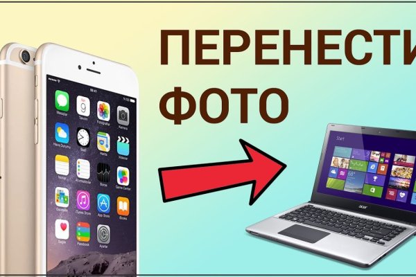Кракен даркнет тг