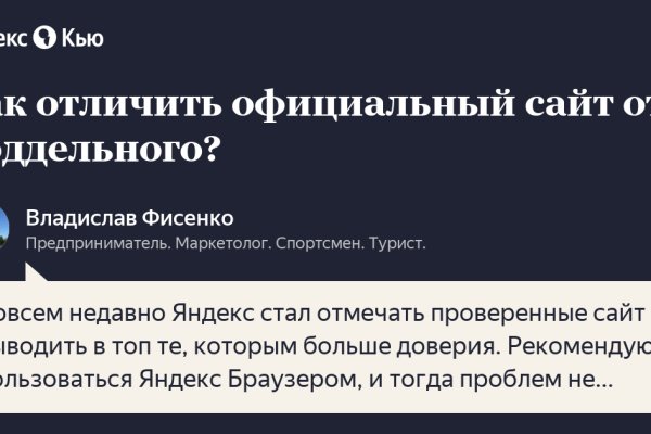 Даркнет каталог