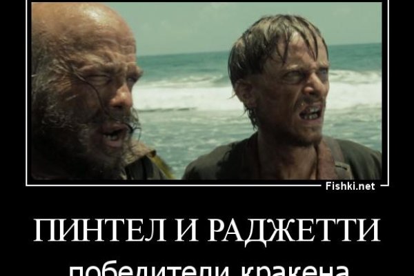 Кракен маркет что