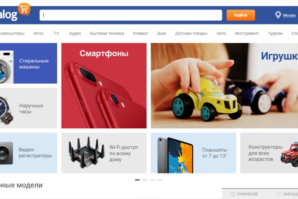 Кракен маркетплейс магазин