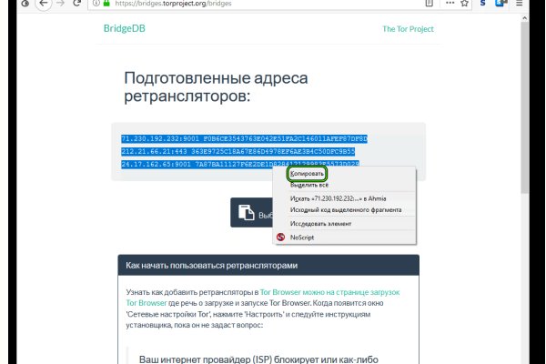 Kraken com darknet